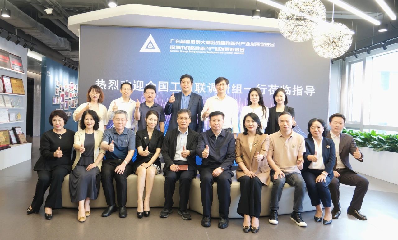 全國工商聯副主席安立佳院士一行蒞臨沃特考察調研